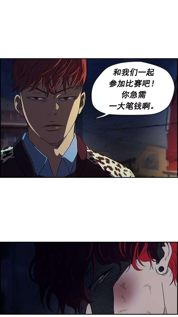 冲锋衣64话