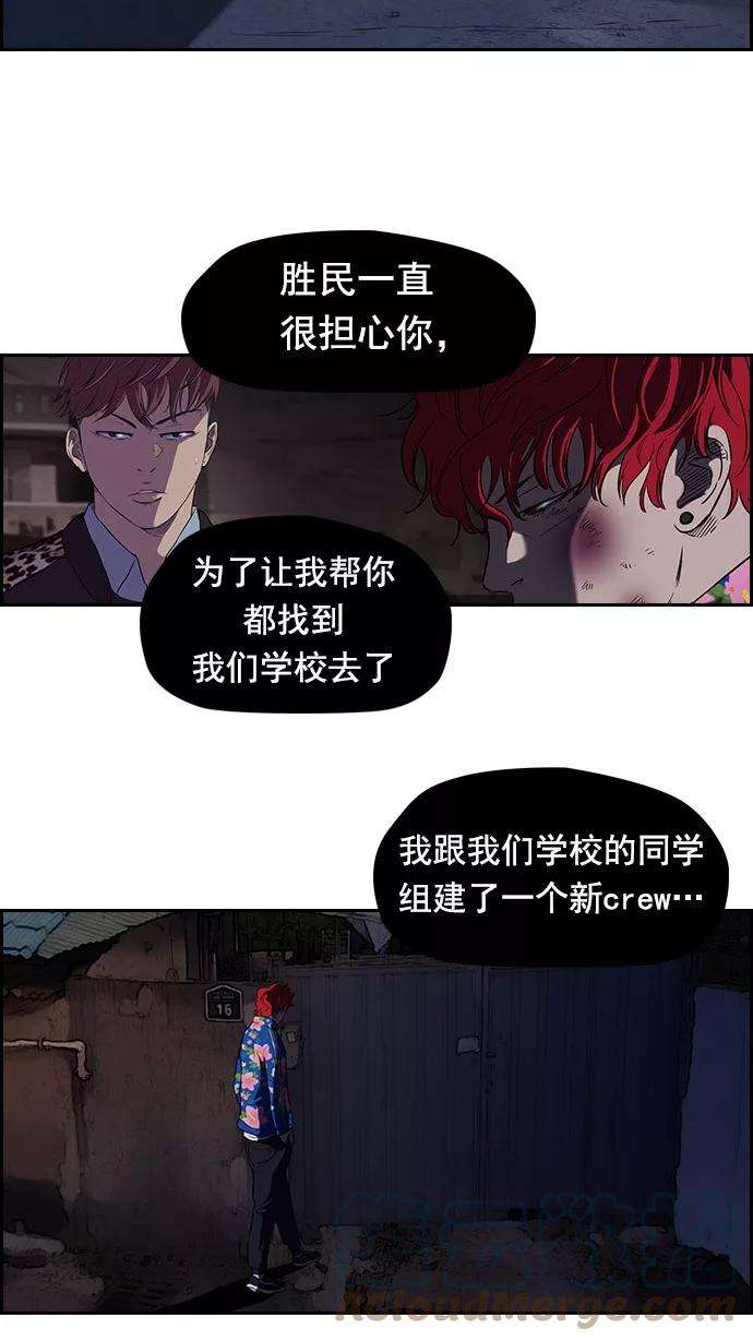 冲锋衣64话