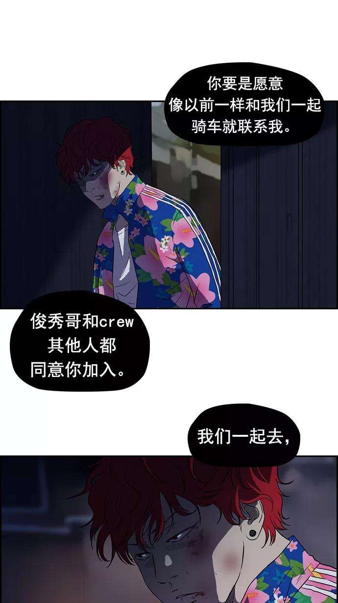 冲锋衣64话