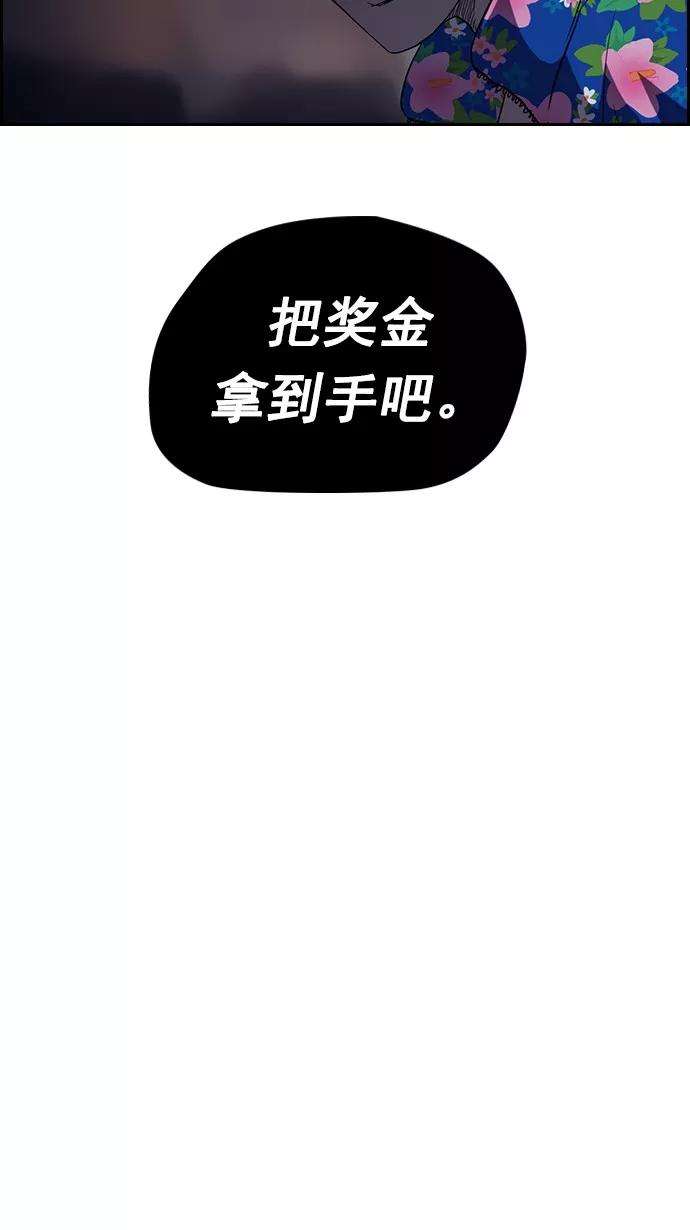 冲锋衣64话