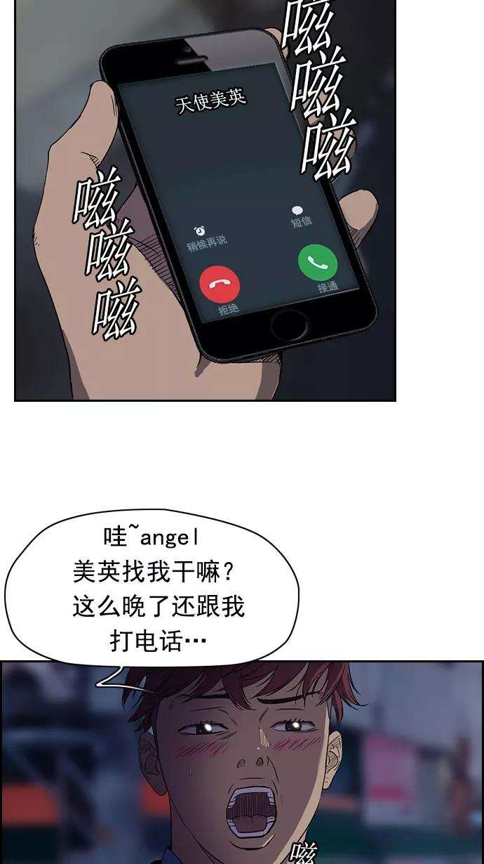 冲锋衣64话