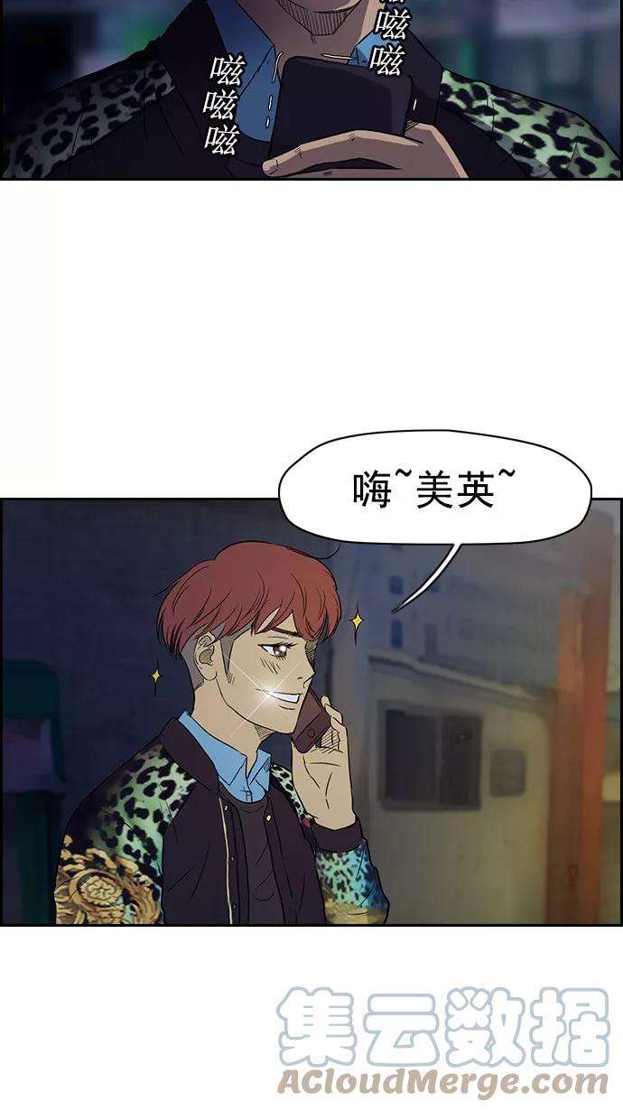 冲锋衣64话