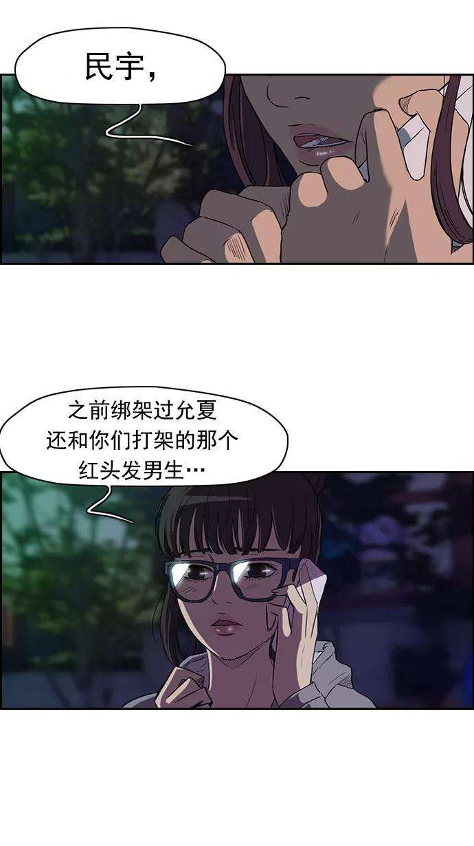 冲锋衣64话