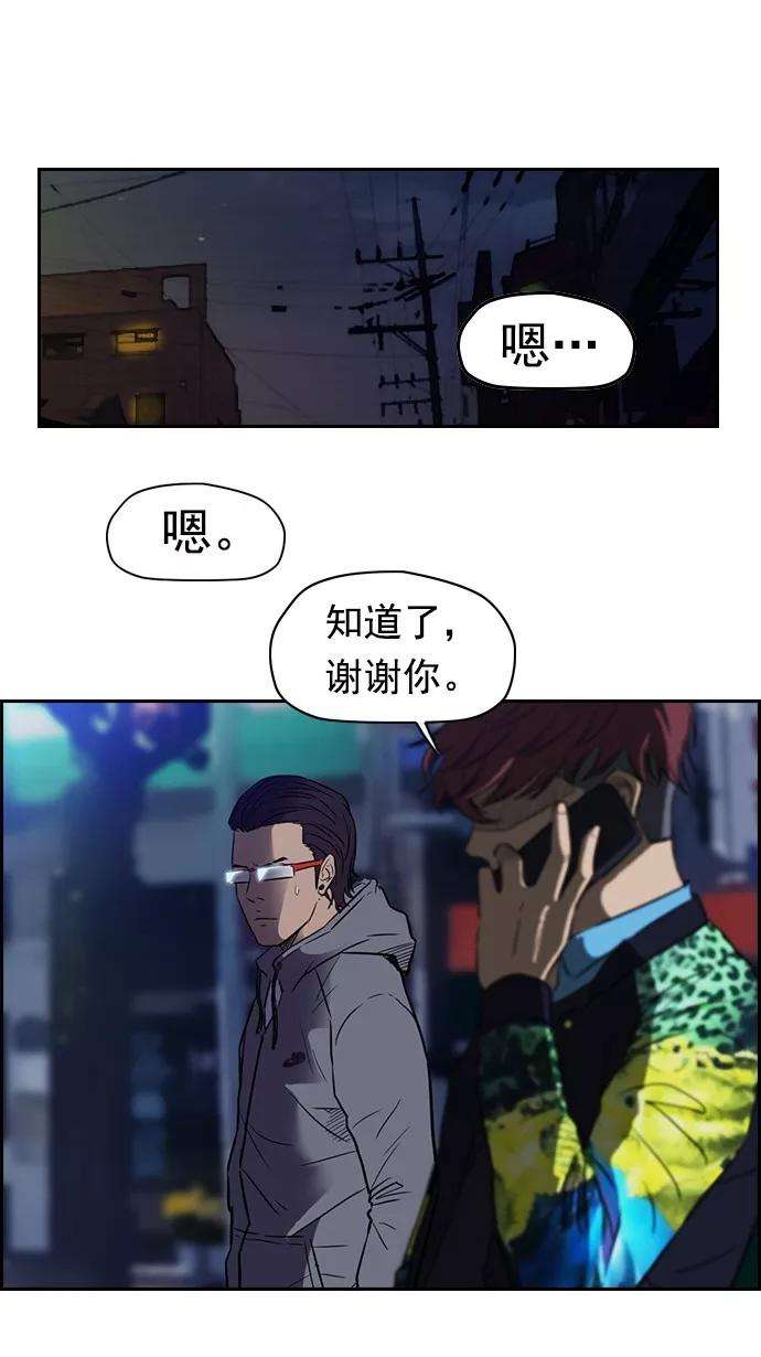 冲锋衣64话