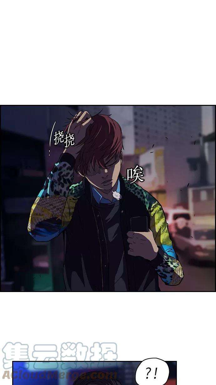 冲锋衣64话