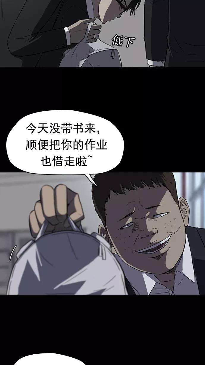 冲锋衣65话