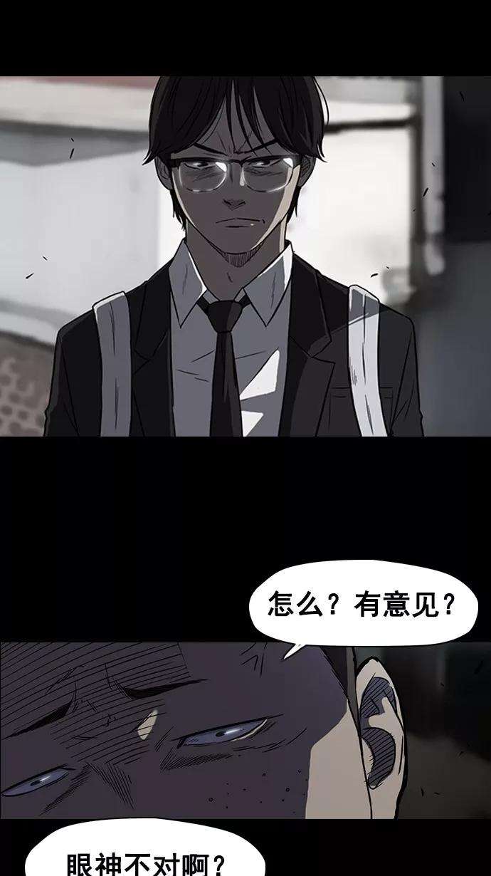 冲锋衣65话