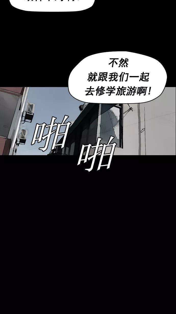 冲锋衣65话