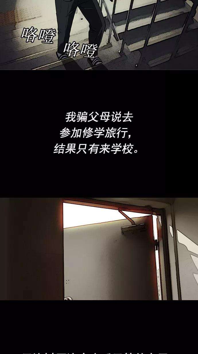 冲锋衣65话