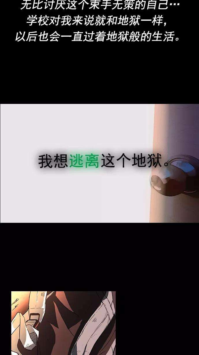 冲锋衣65话