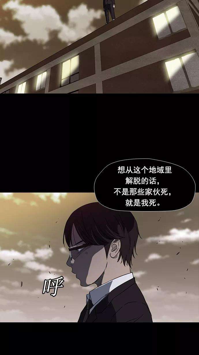 冲锋衣65话