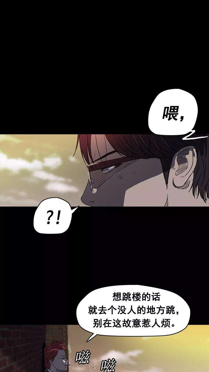 冲锋衣65话