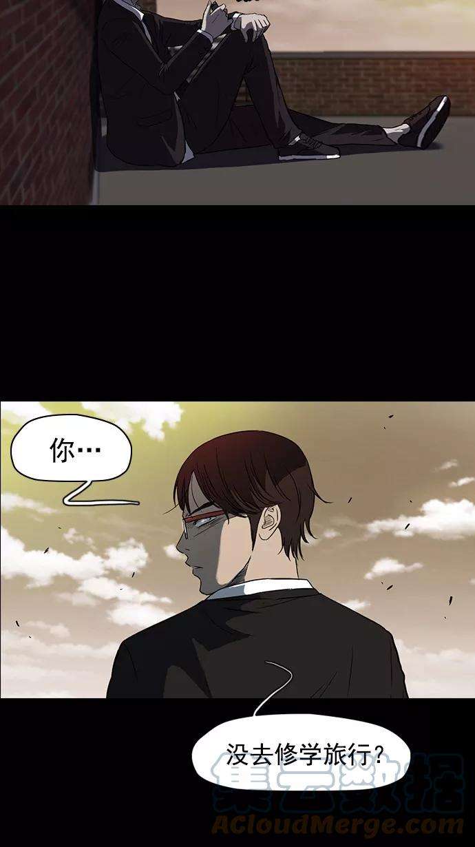 冲锋衣65话