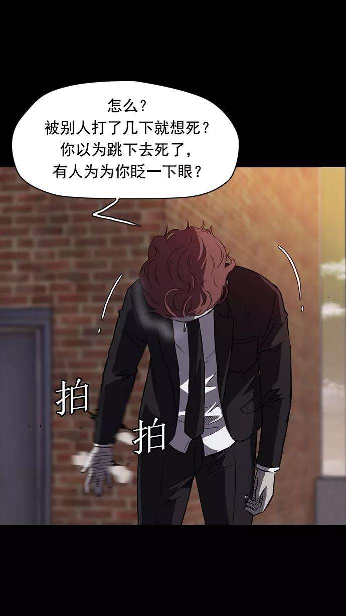 冲锋衣65话