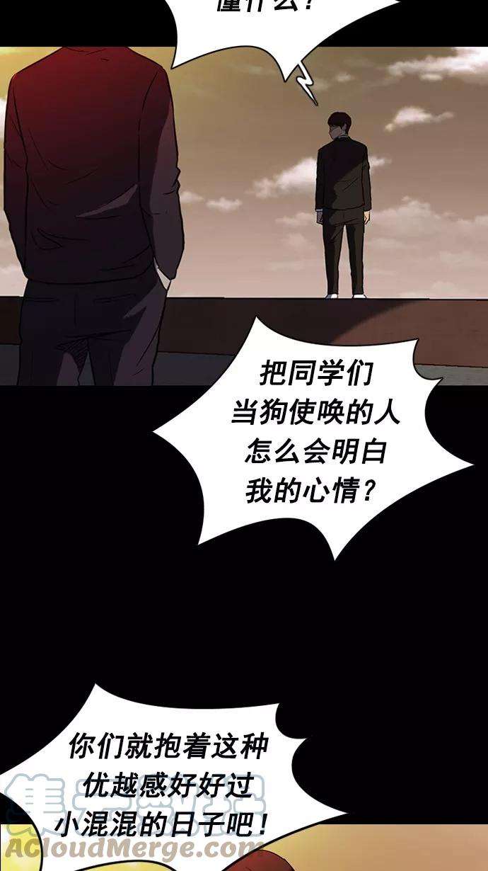 冲锋衣65话