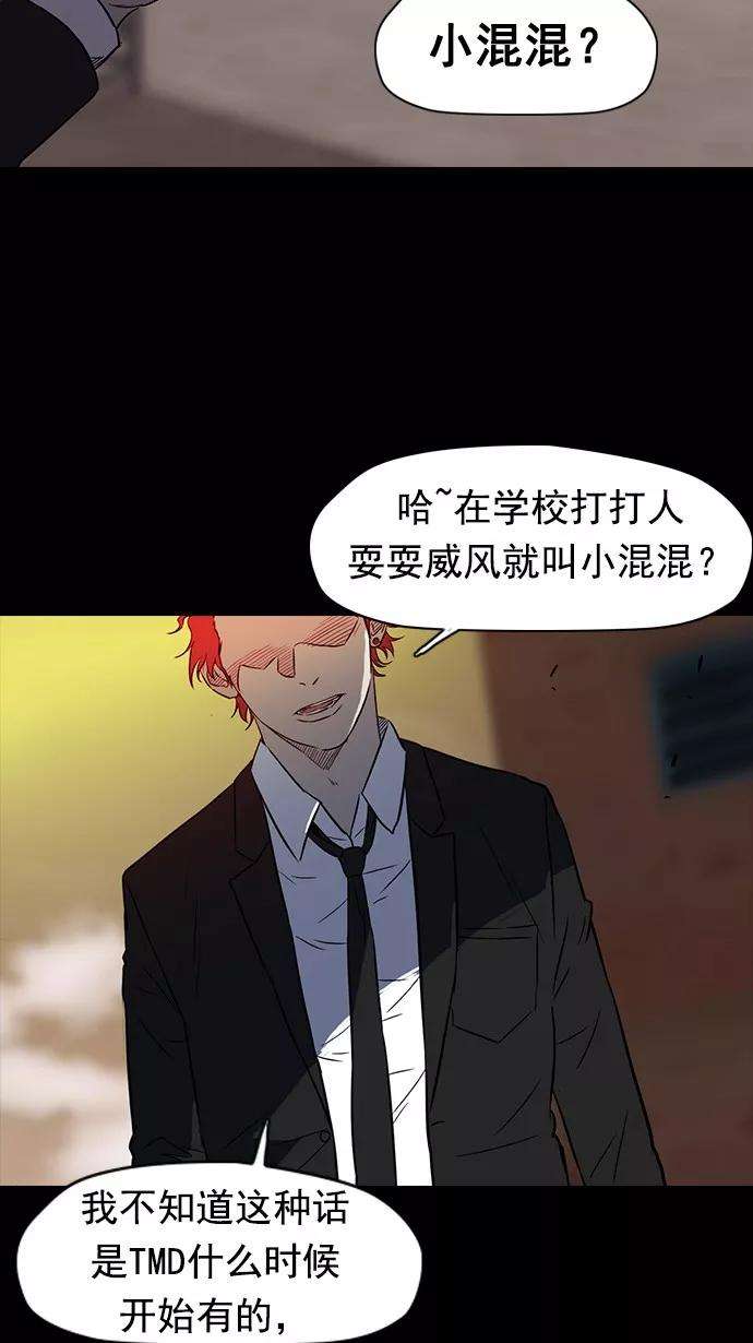 冲锋衣65话