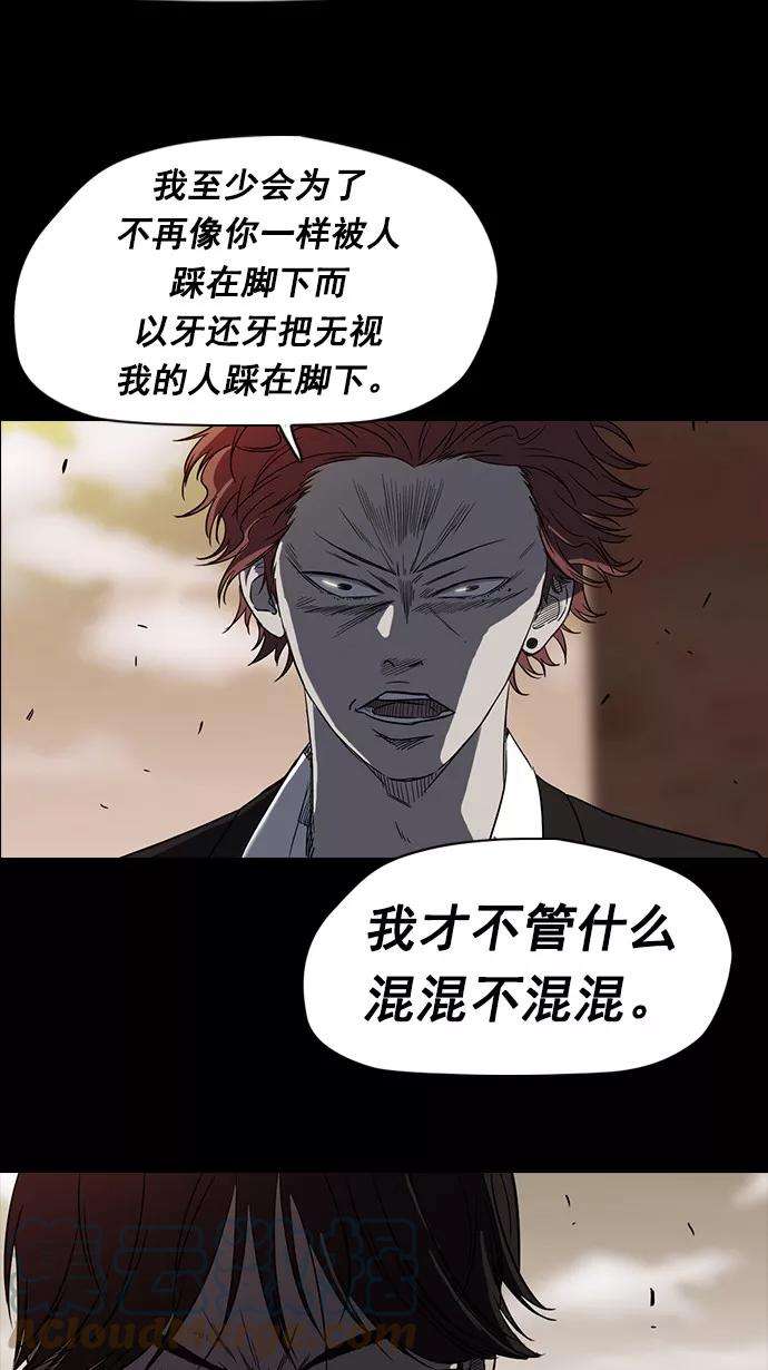 冲锋衣65话