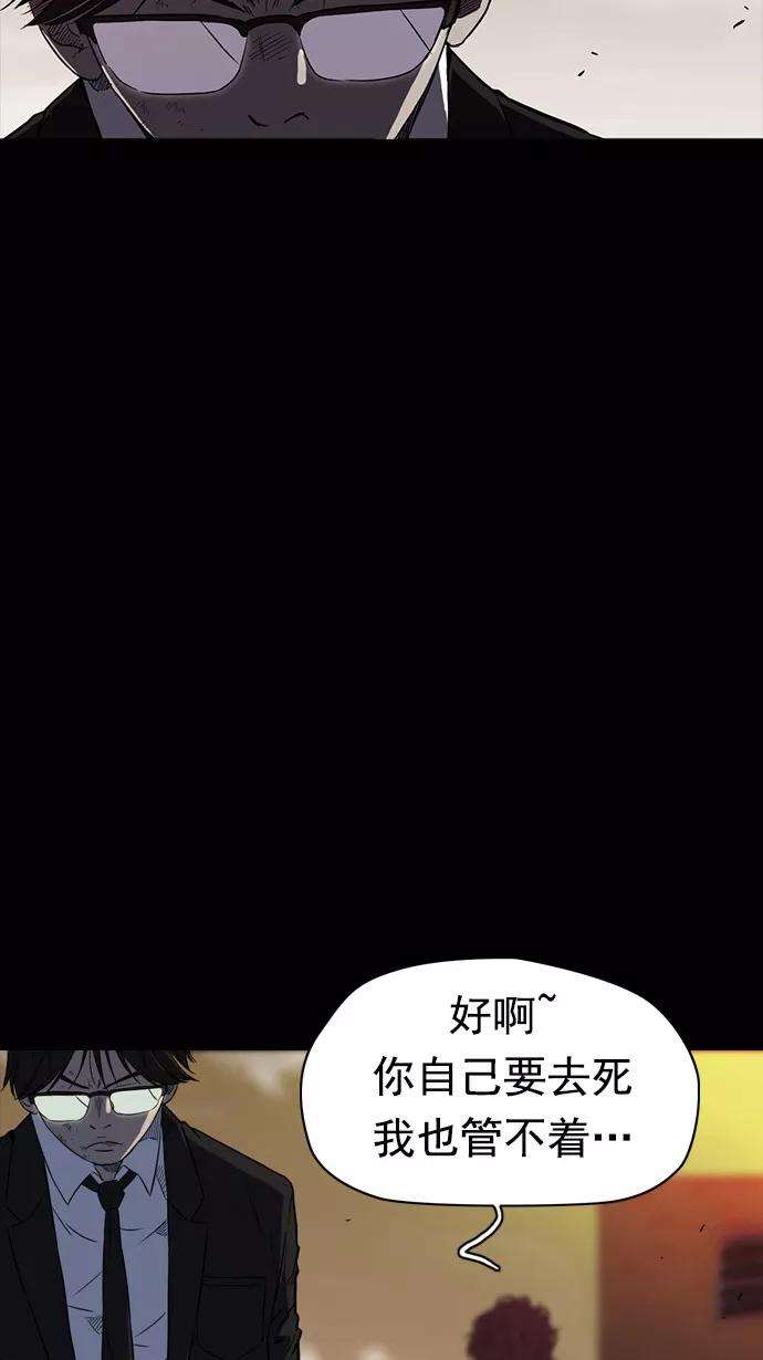 冲锋衣65话