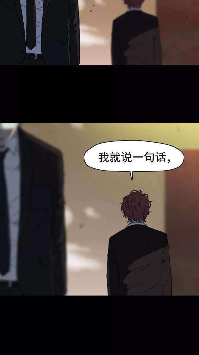 冲锋衣65话