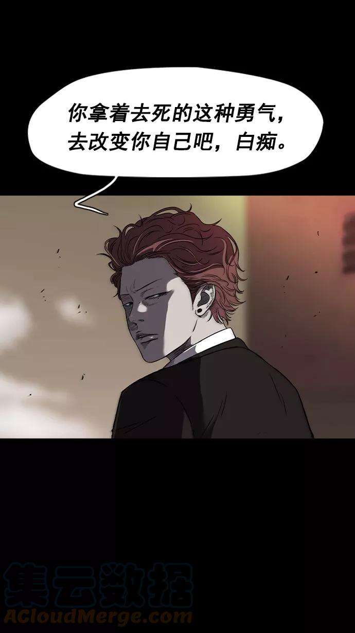 冲锋衣65话