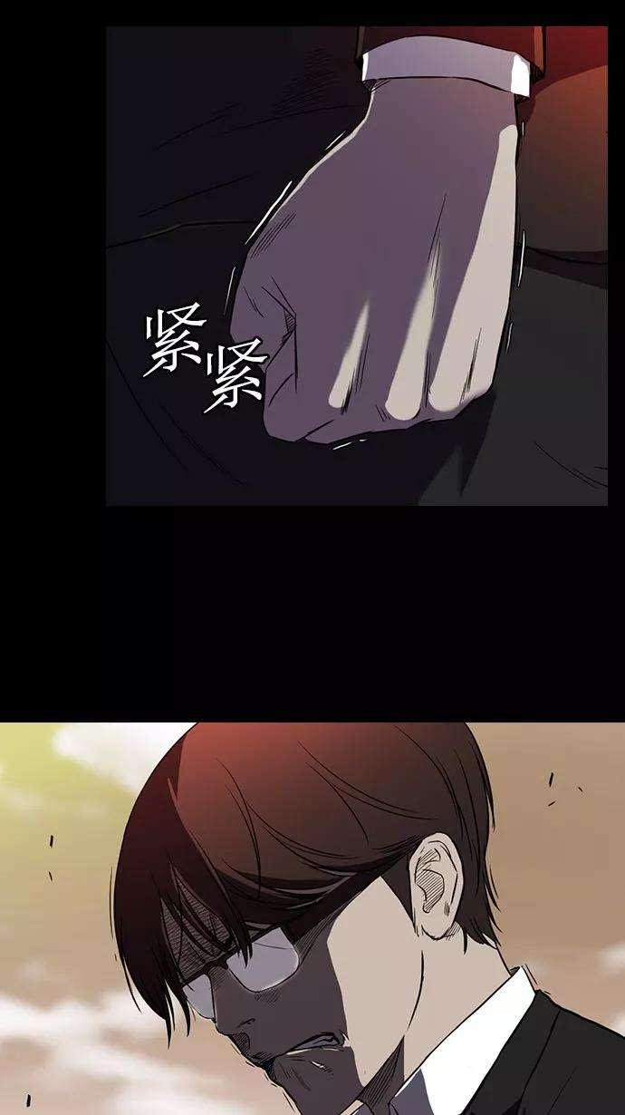 冲锋衣65话