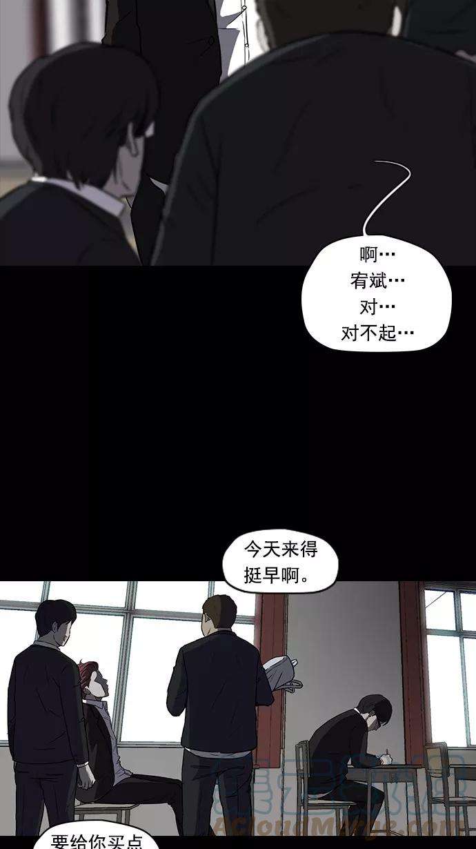冲锋衣65话