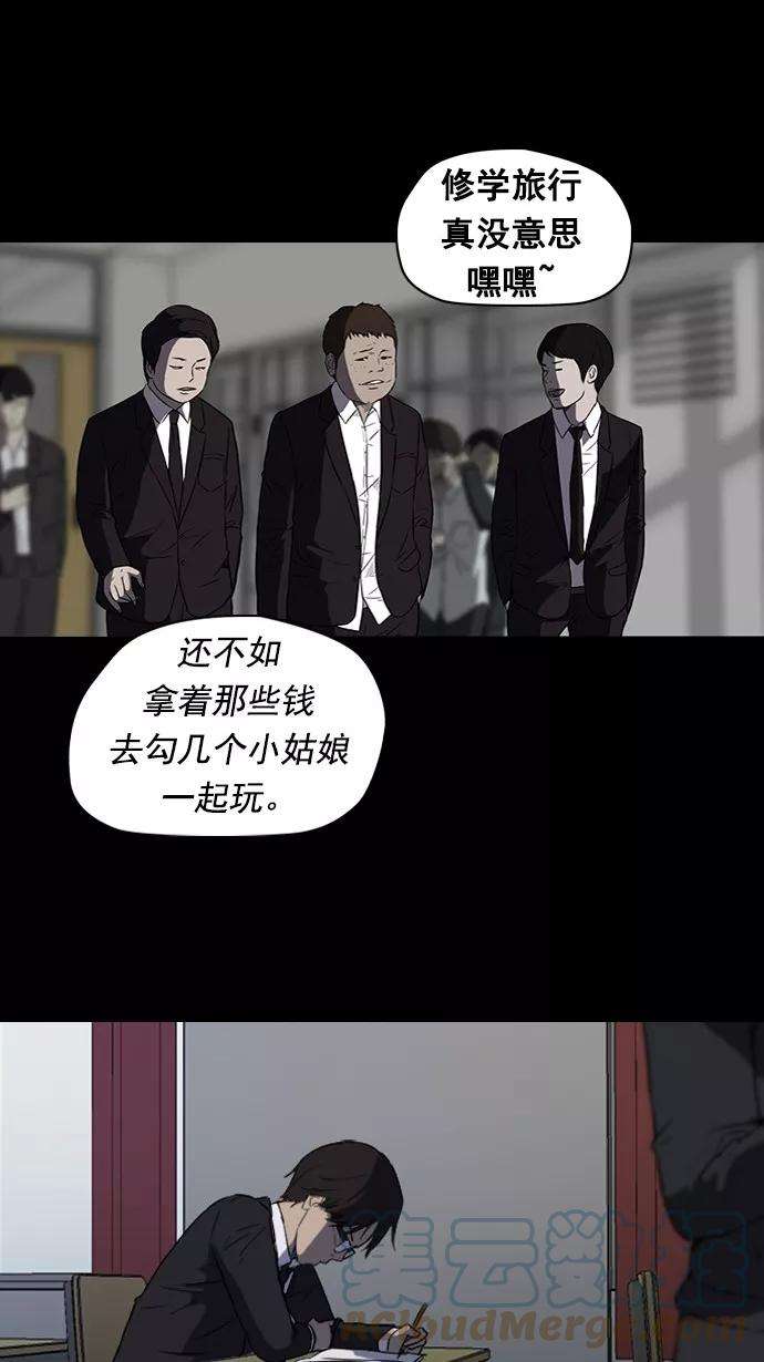冲锋衣65话
