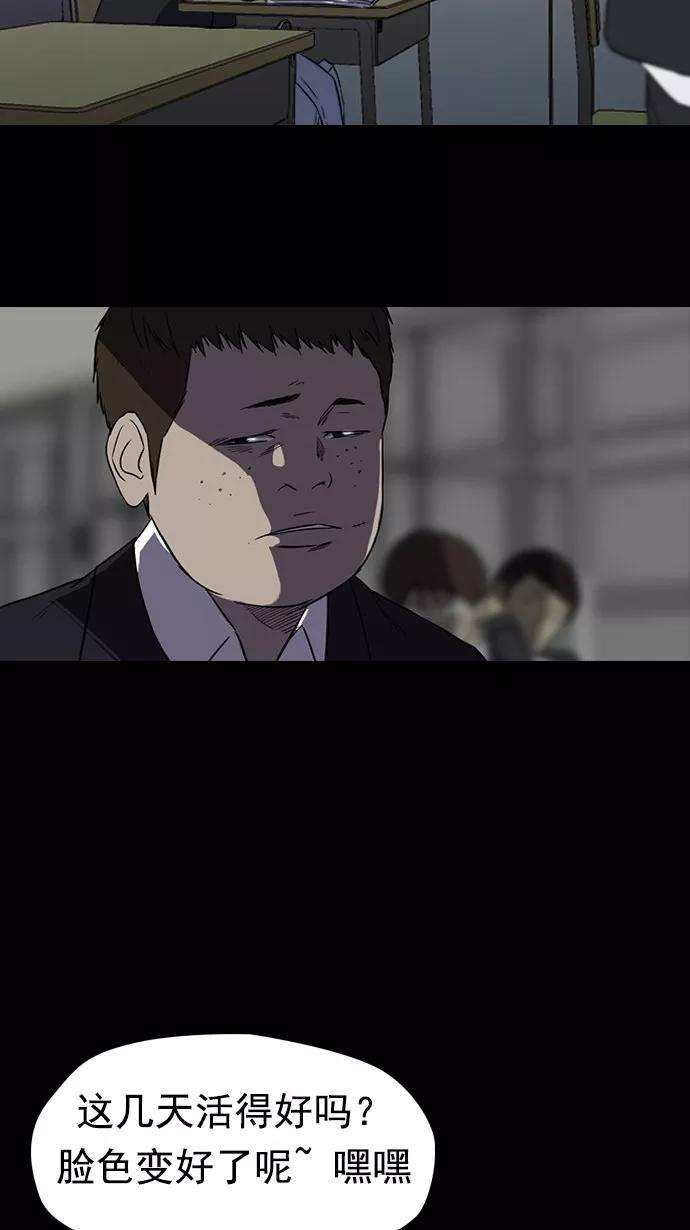 冲锋衣65话