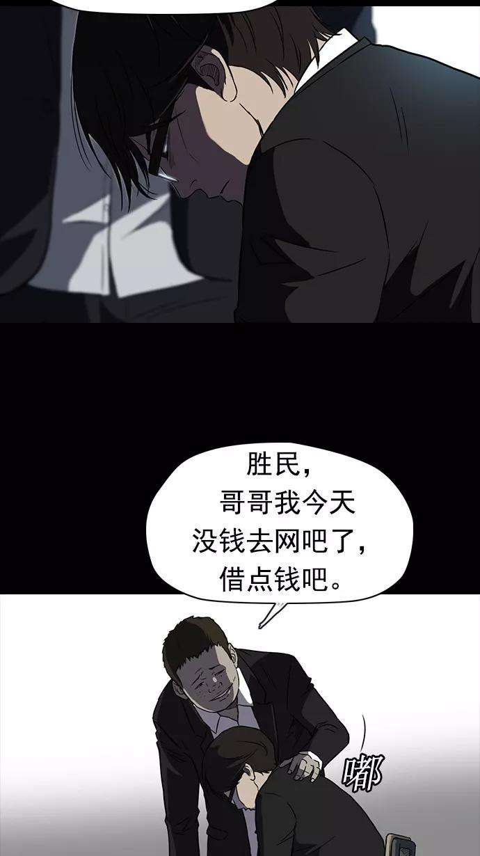 冲锋衣65话
