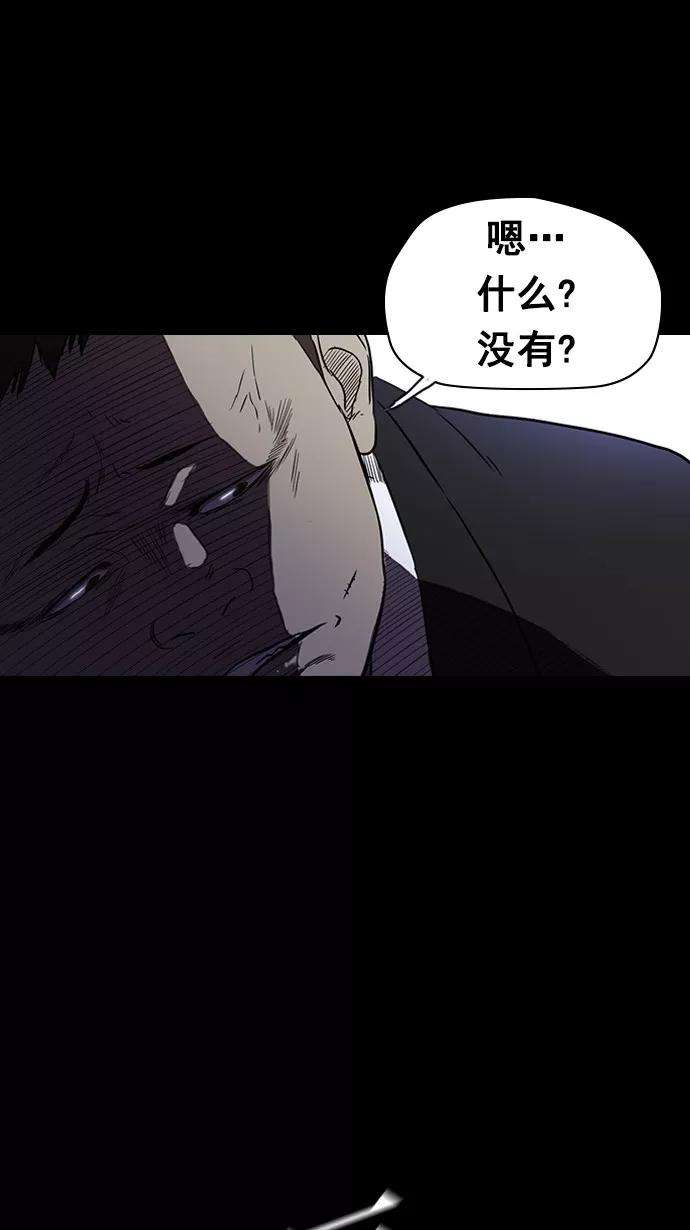 冲锋衣65话