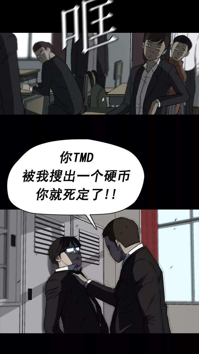 冲锋衣65话
