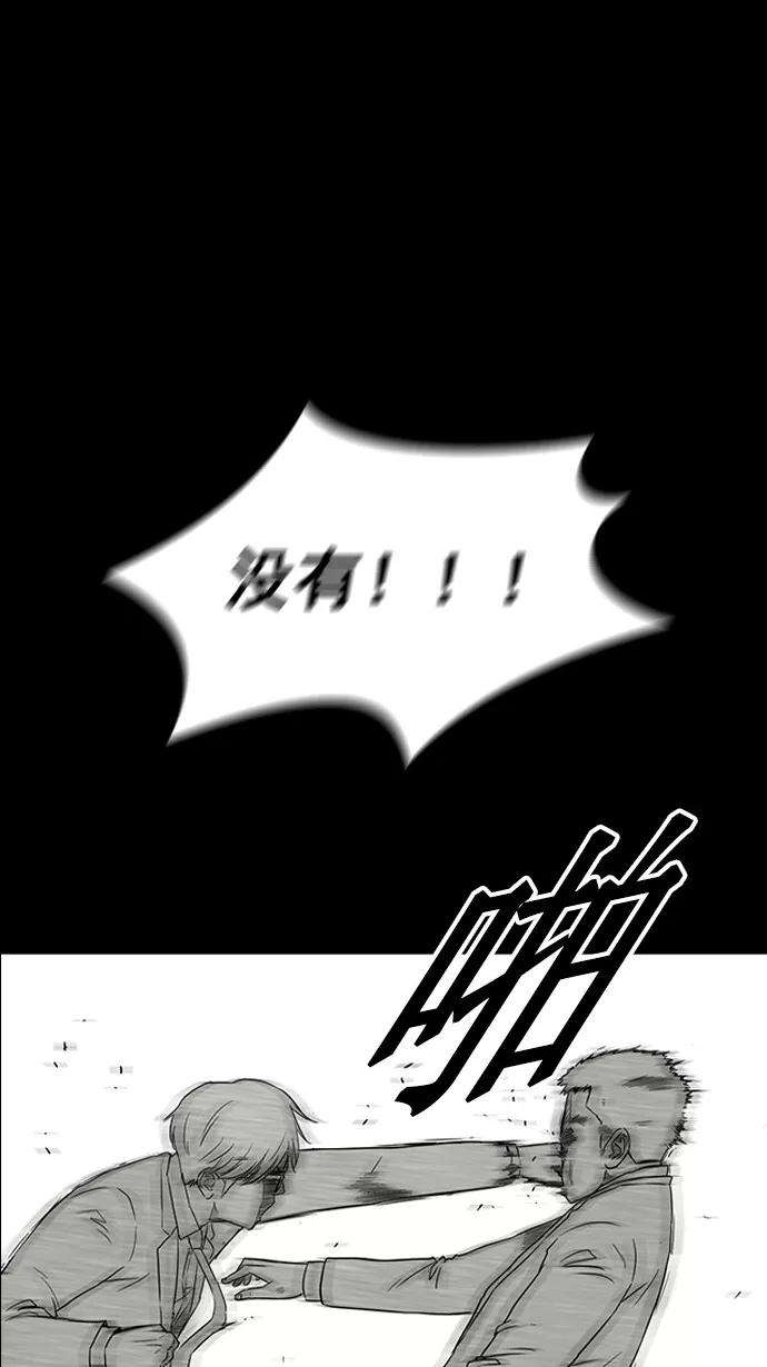 冲锋衣65话