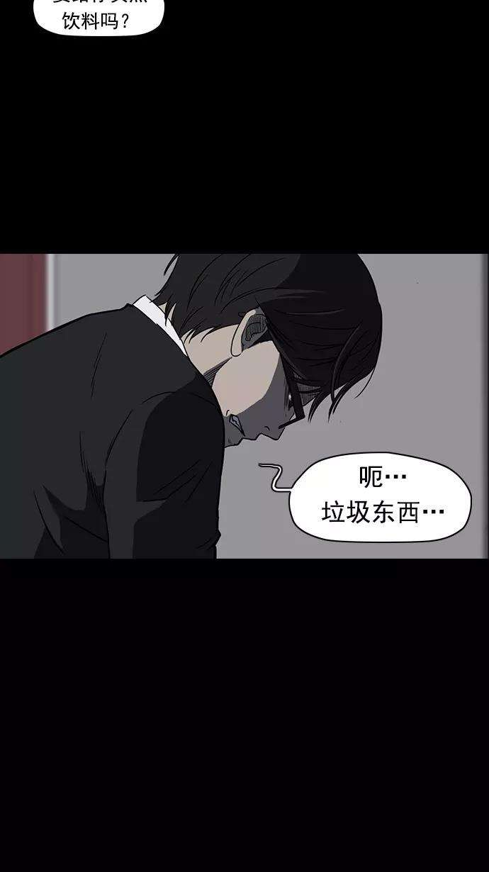 冲锋衣65话