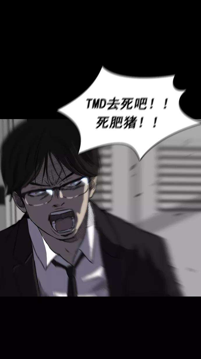冲锋衣65话