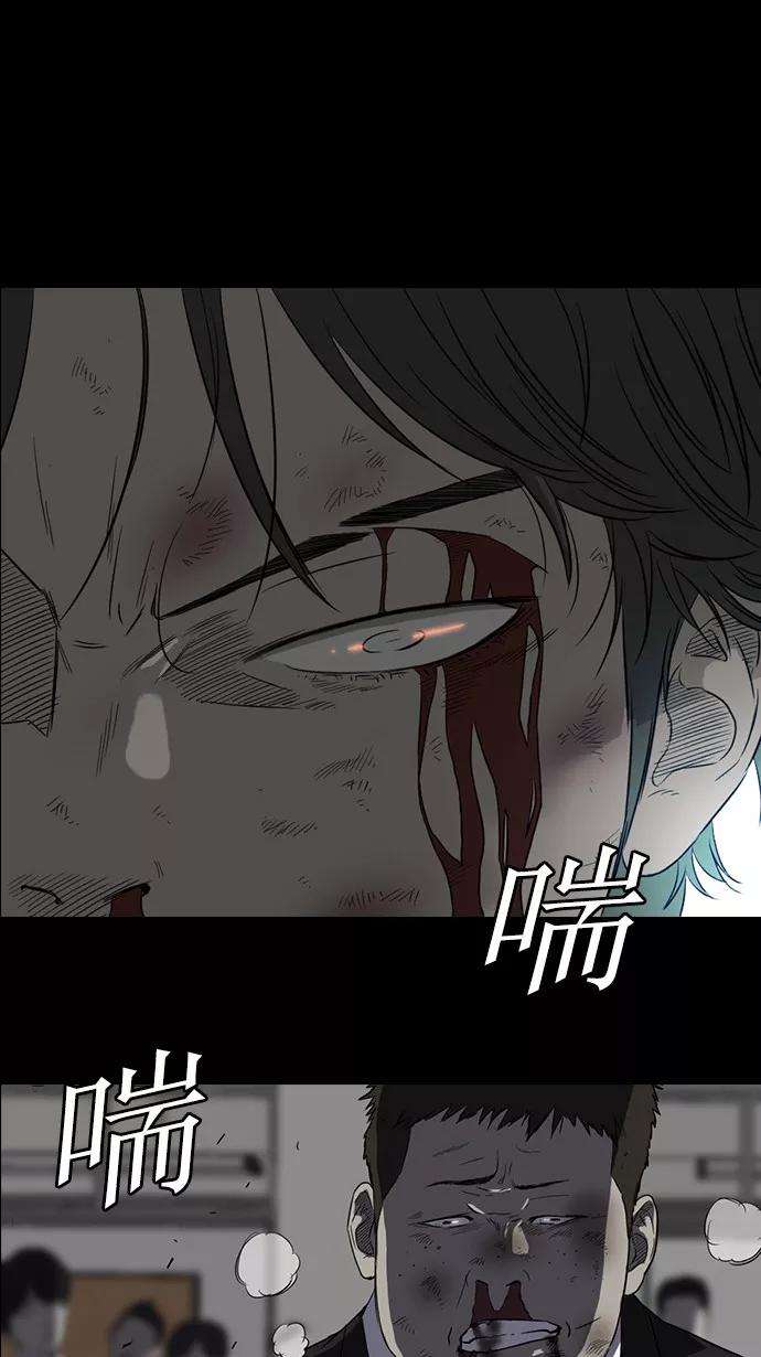 冲锋衣65话