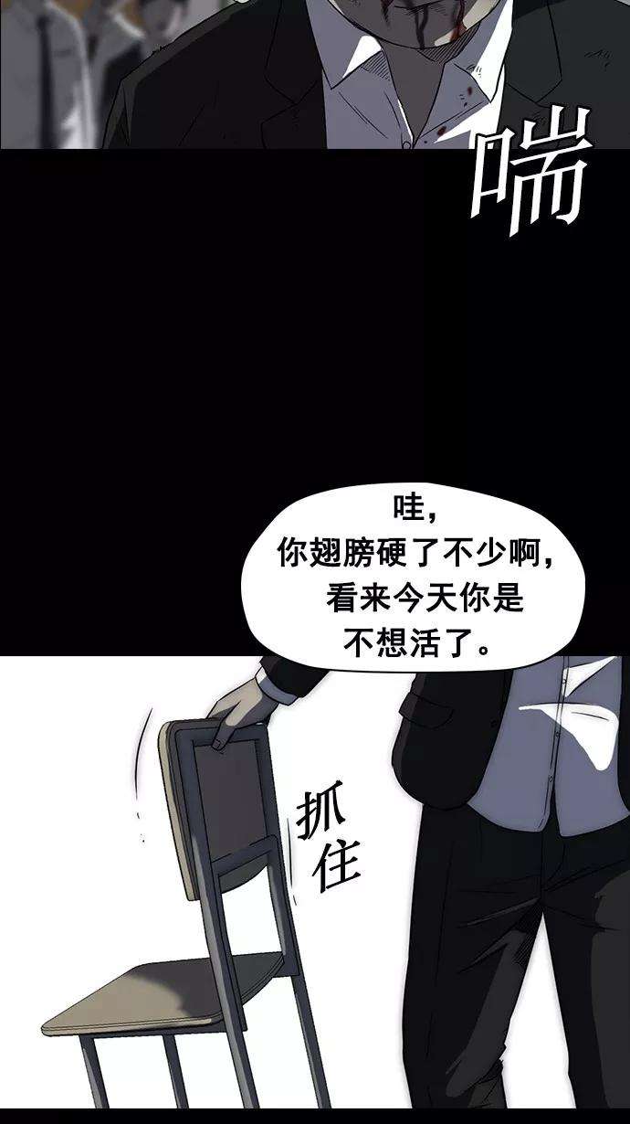 冲锋衣65话