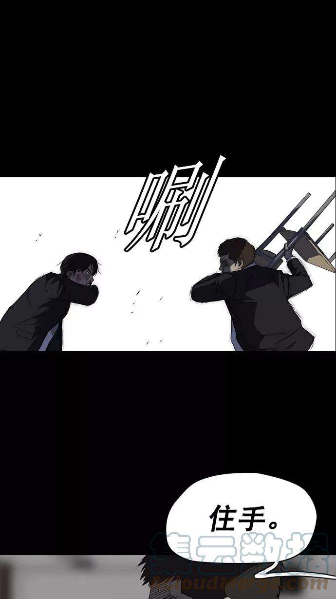 冲锋衣65话