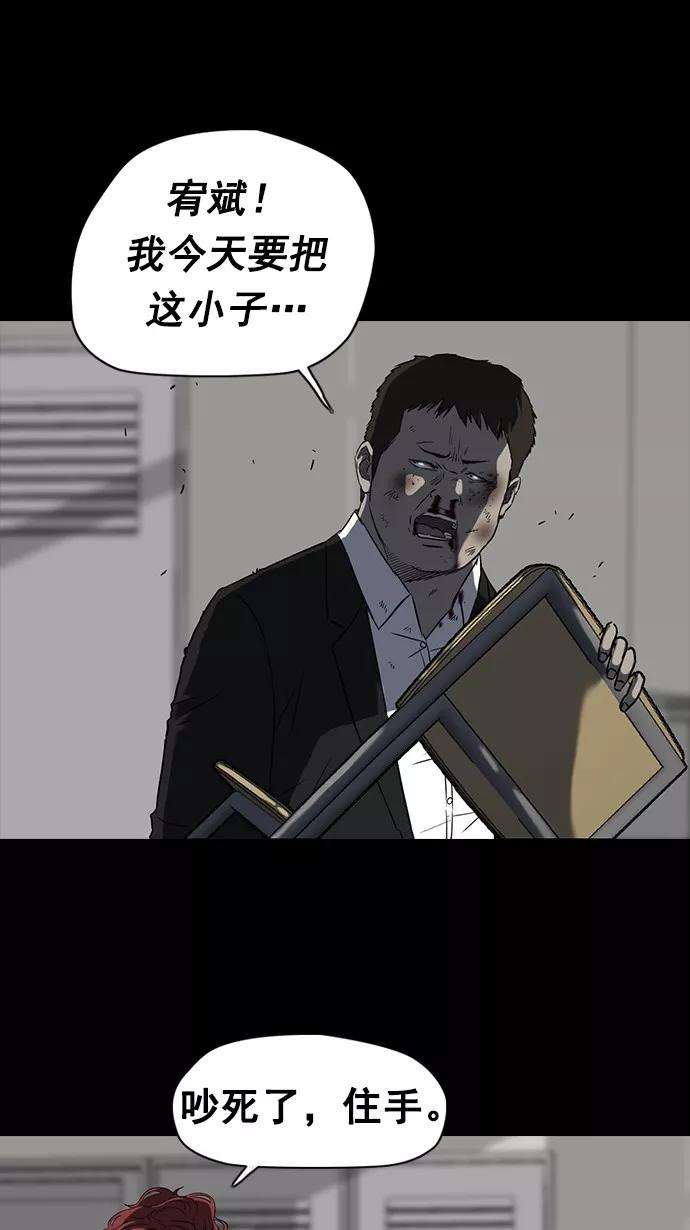 冲锋衣65话