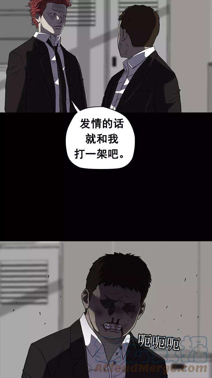 冲锋衣65话