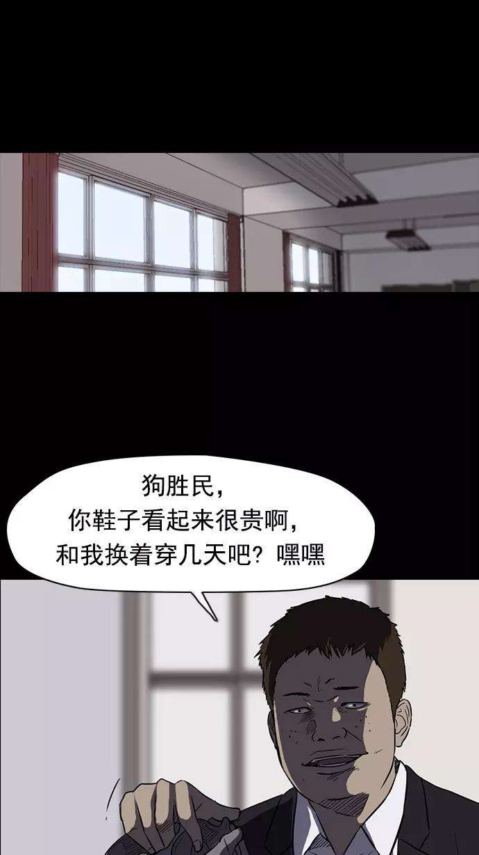 冲锋衣65话