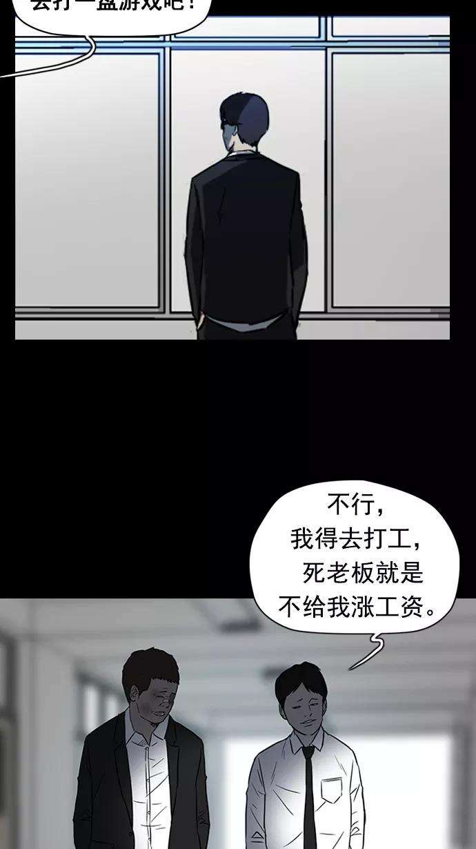 冲锋衣65话