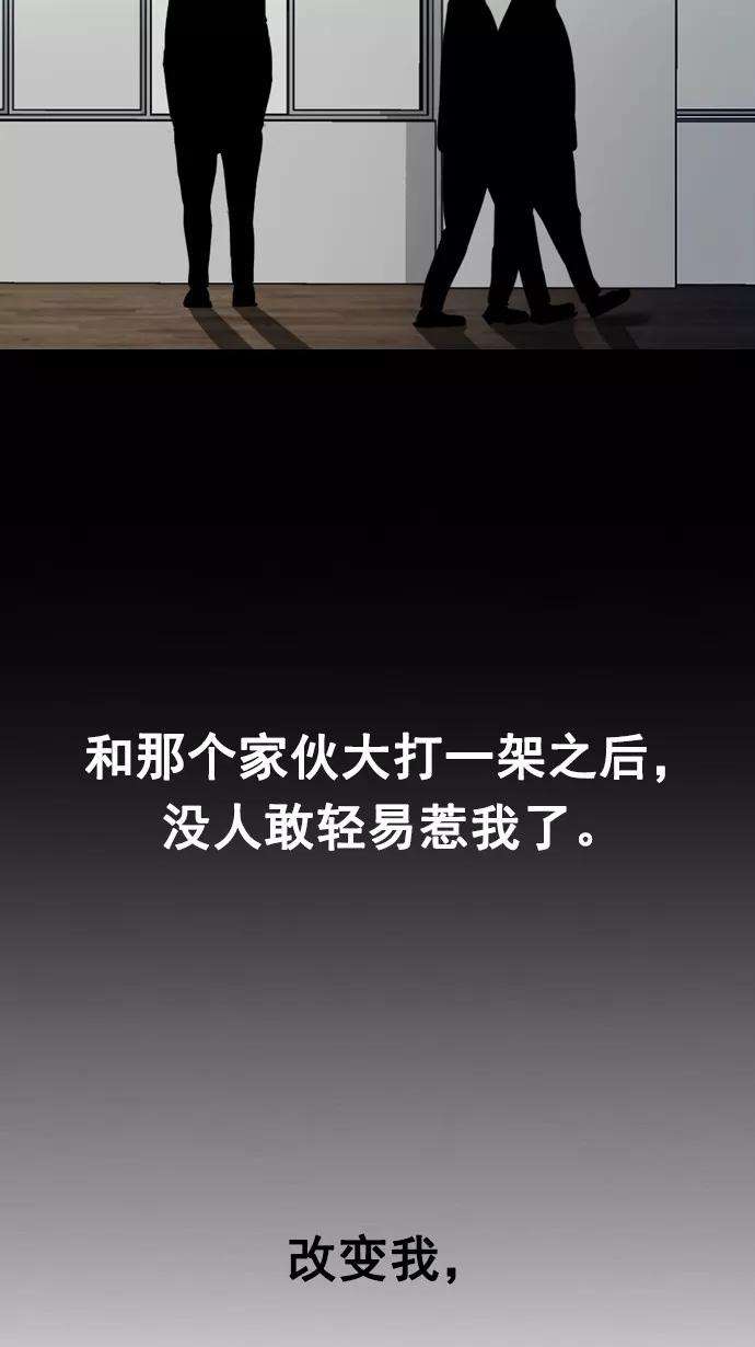 冲锋衣65话