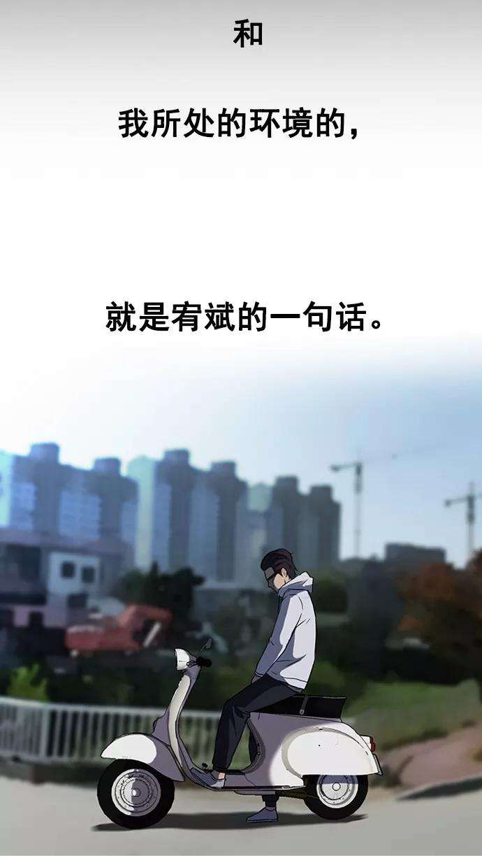 冲锋衣65话
