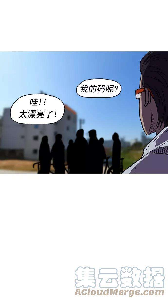 冲锋衣65话