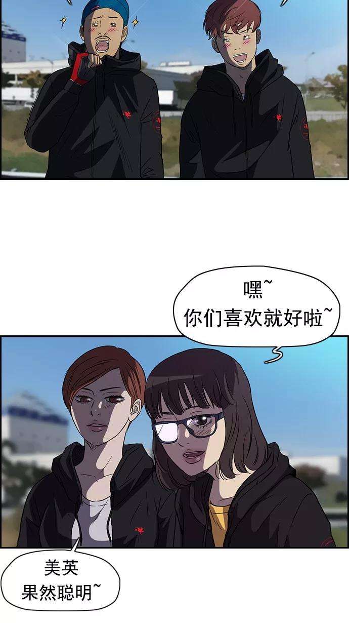 冲锋衣65话