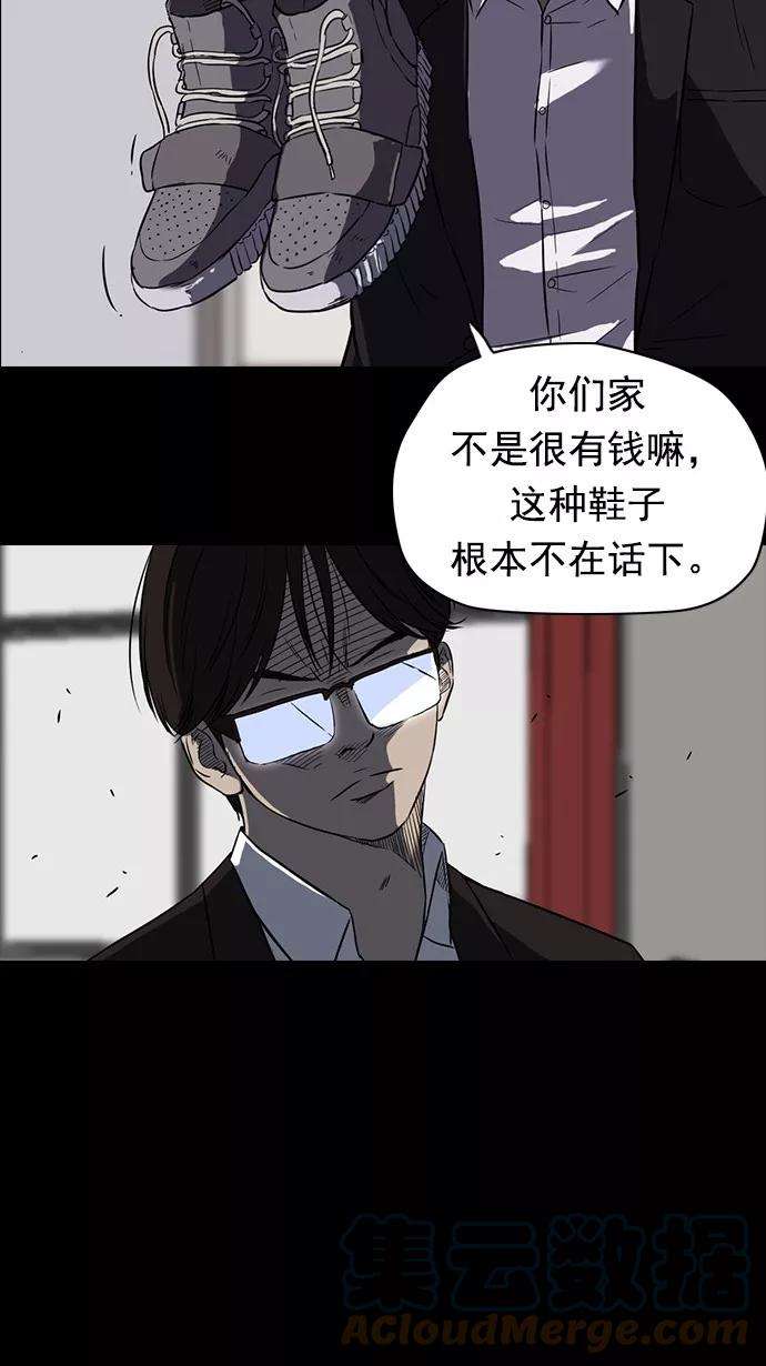 冲锋衣65话