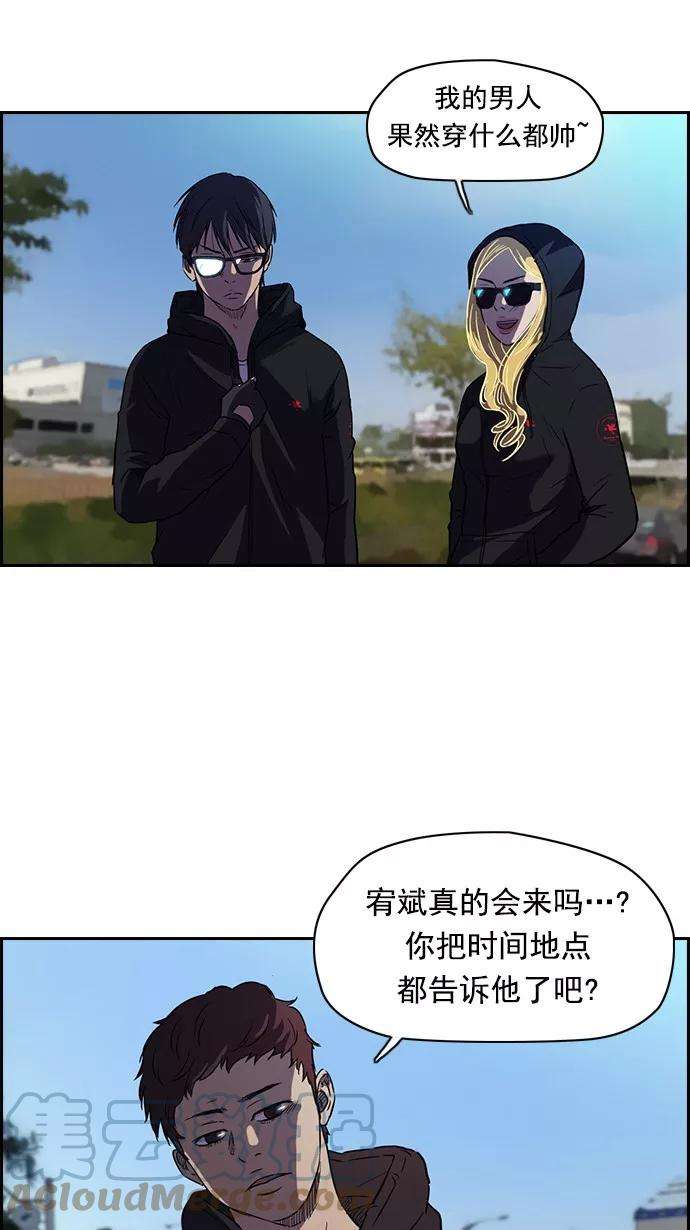 冲锋衣65话