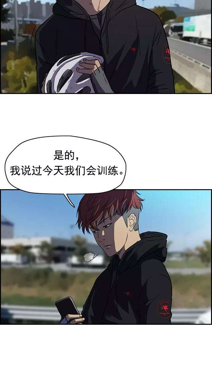 冲锋衣65话