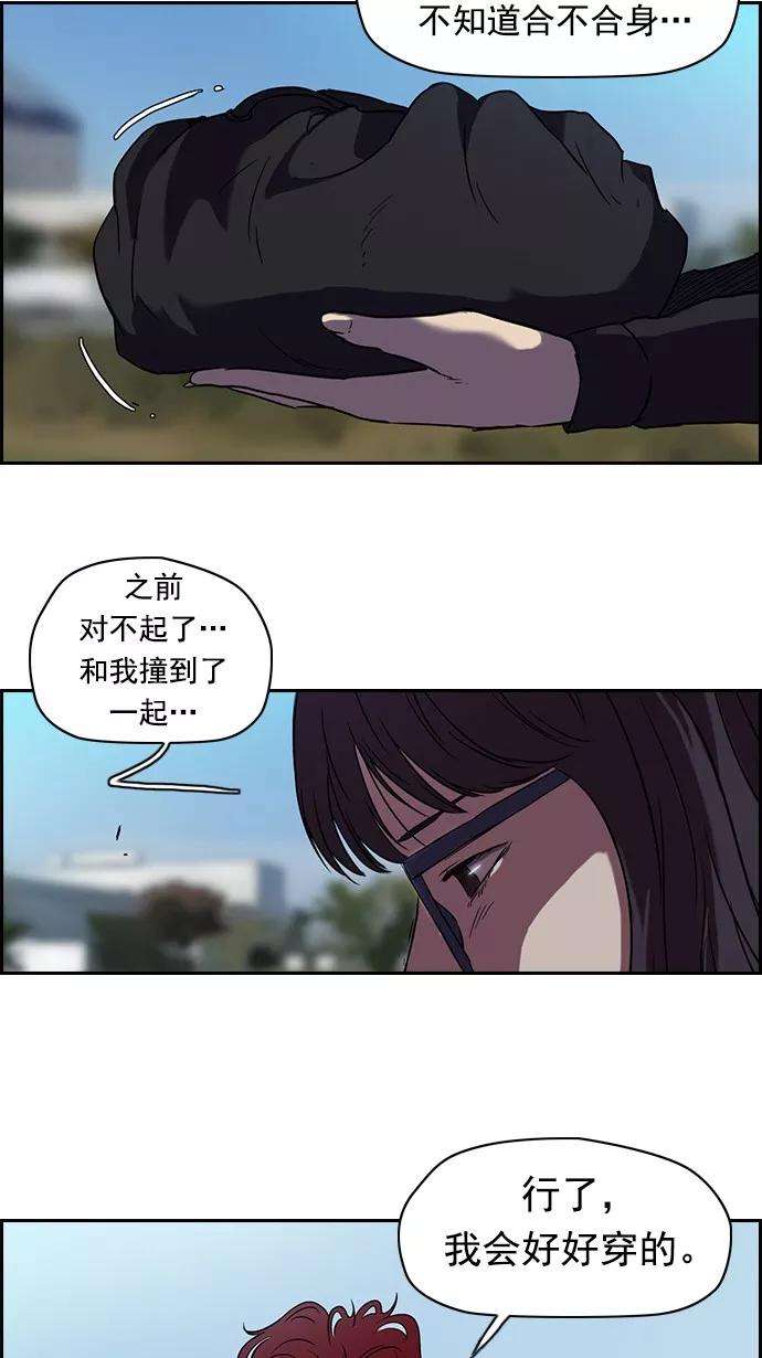 冲锋衣65话