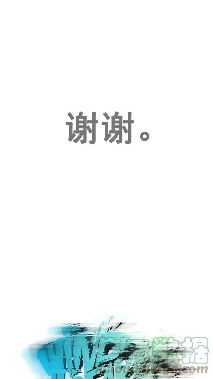 冲锋衣65话